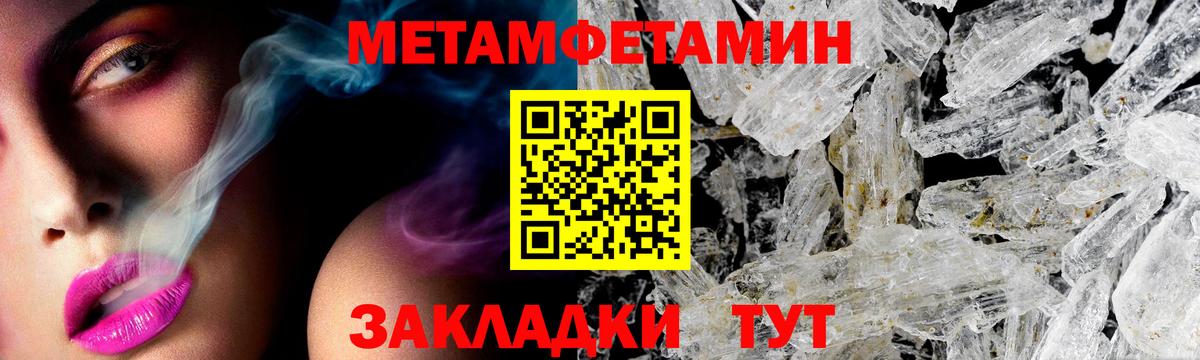 Балтийск  Amphetamine VHQ  Амфетамин  Amphetamine  Вход с VPN 