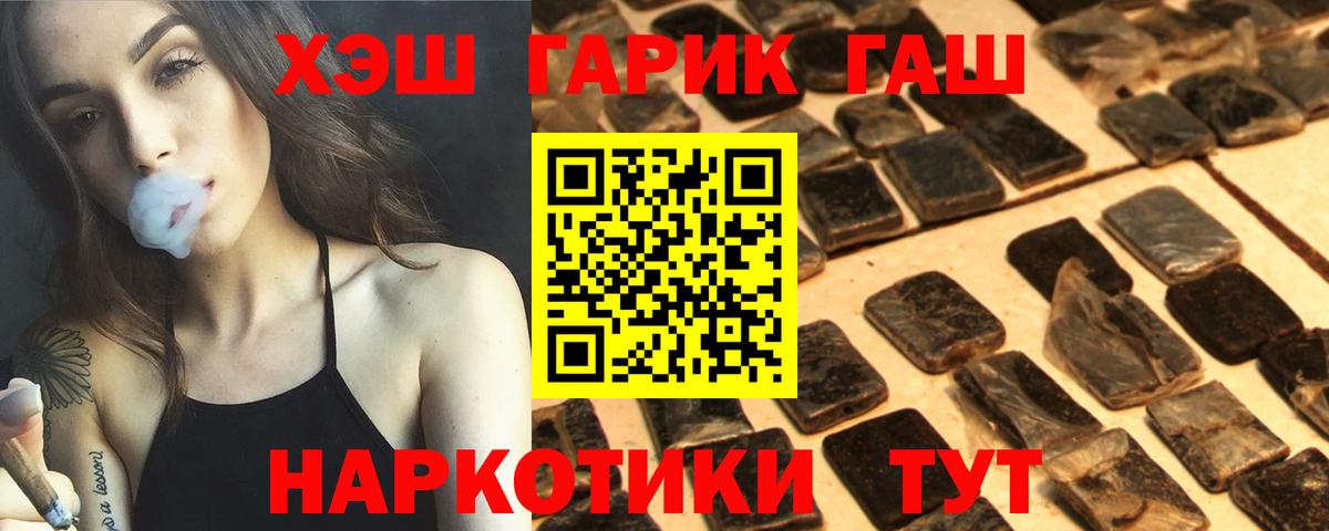 Балтийск  Cocaine  Гашиш  Вход с VPN  Мефедрон  МАРИХУАНА  Меф МЯУ МЯУ  