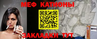 MESCALINE Моздок