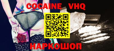 MESCALINE Моздок