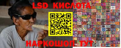 MESCALINE Моздок