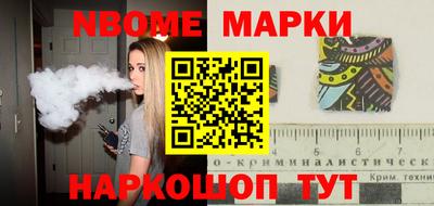 MESCALINE Моздок