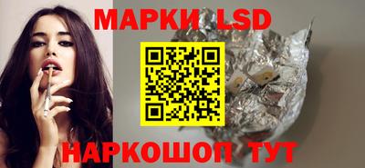 MESCALINE Моздок