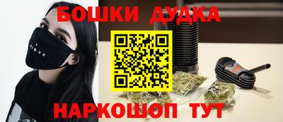 MESCALINE Моздок