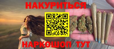 героин Можга