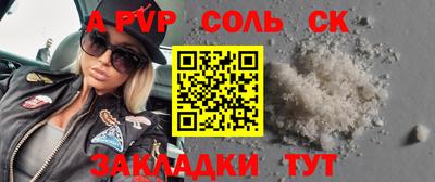 MESCALINE Моздок