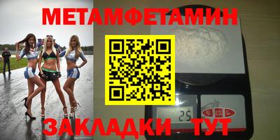 героин Можга