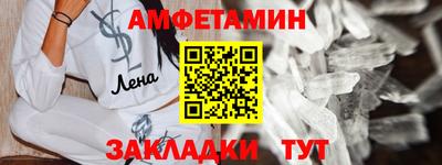 MESCALINE Моздок