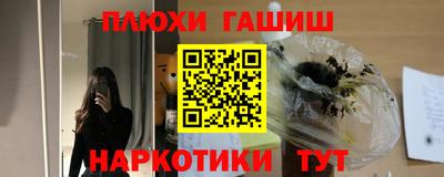 героин Можга