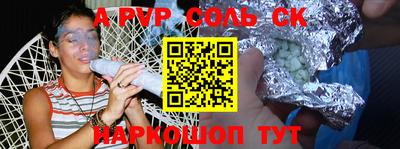 MESCALINE Моздок
