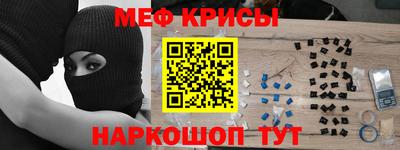 mdpv Можайск