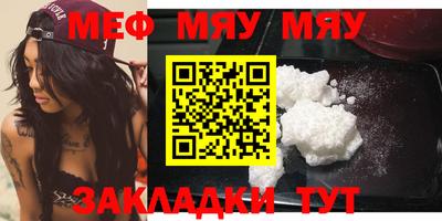 MESCALINE Моздок