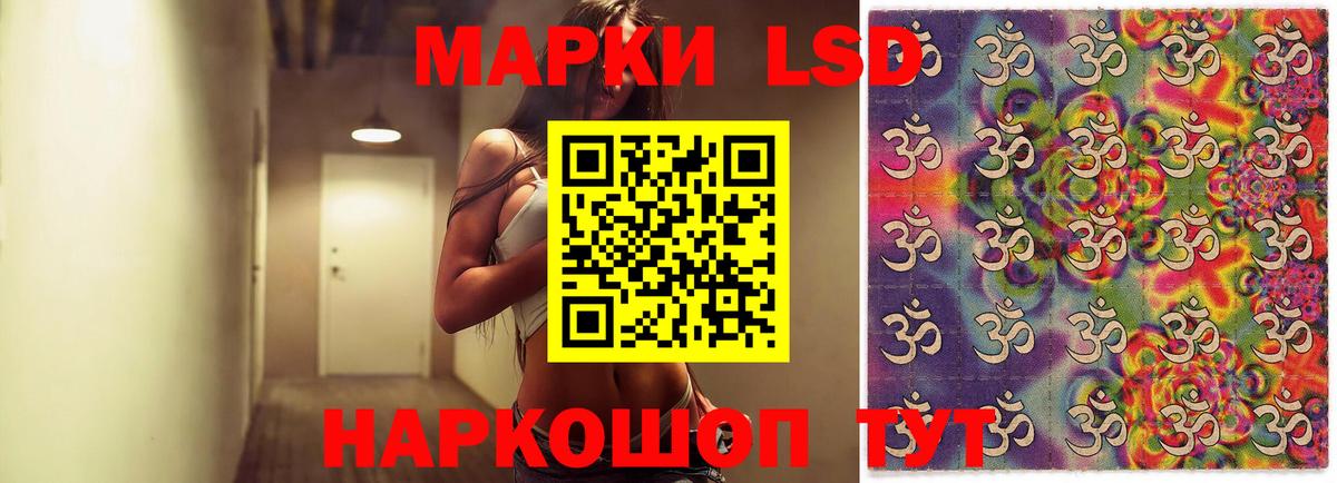 Балтийск  LSD-25 экстази  LSD-25 экстази ecstasy  Вход с VPN  LSD-25 экстази кислота 