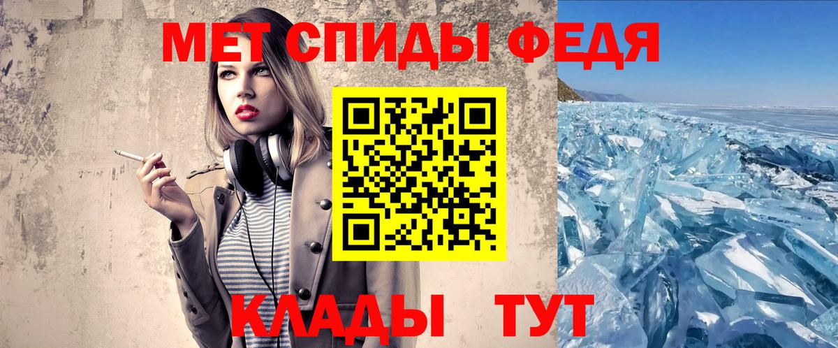 Первитин Декстрометамфетамин 99.9% Балтийск