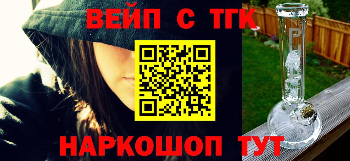 ТГК Wax Балтийск