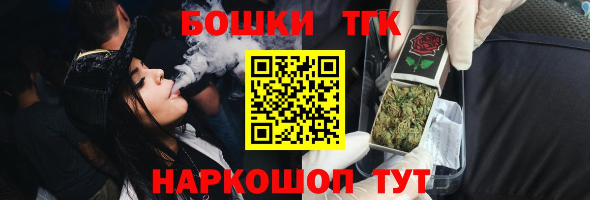 Канабис VHQ  Бошки Шишки VHQ  Балтийск  Вход с VPN  МАРИХУАНА VHQ 